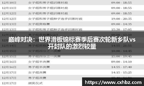 环球国际官方网站