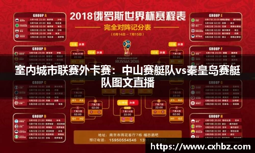 环球国际官方网站
