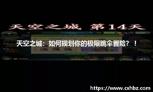 环球国际官方网站
