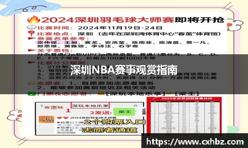 环球国际官方网站