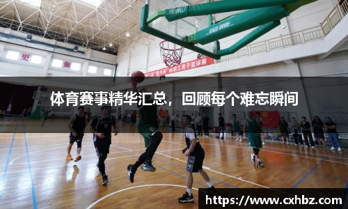 环球国际官方网站