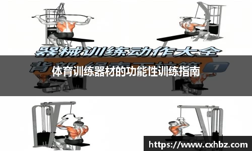 环球国际官方网站
